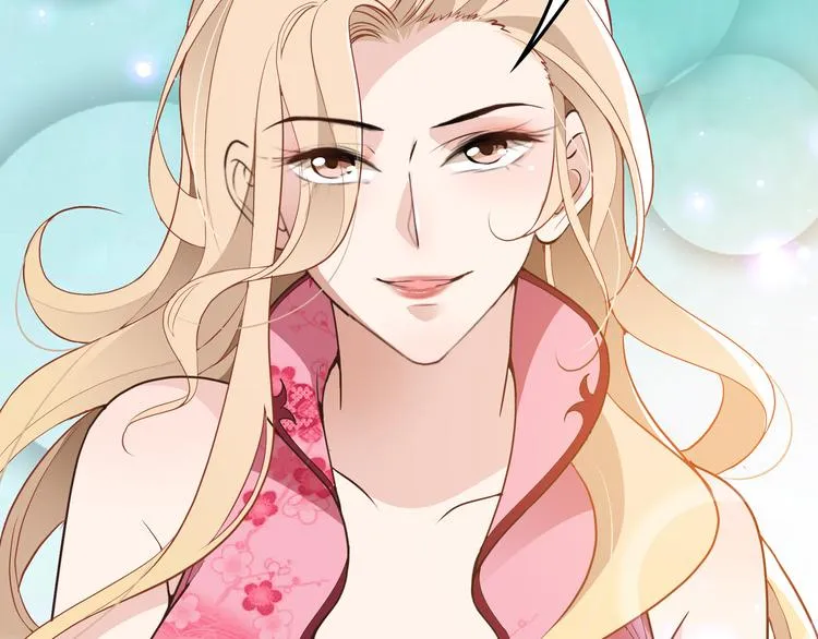 第7话 想要勾引我？ 第59页