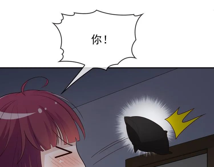 第7话 想要勾引我？ 第113页