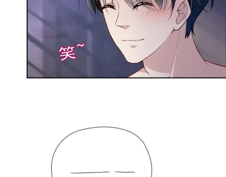 第7话 想要勾引我？ 第125页