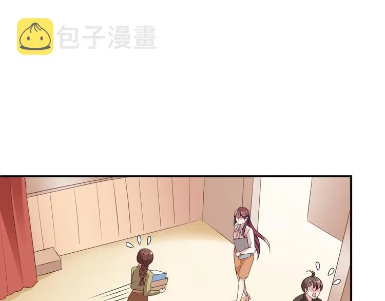 第19话 老公大改造 第3页