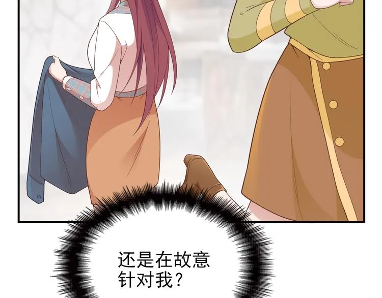 第19话 老公大改造 第30页