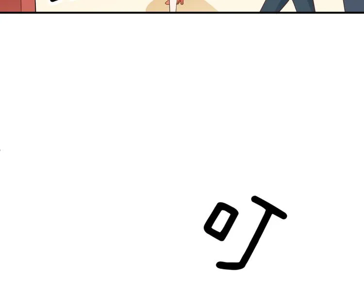 第19话 老公大改造 第34页