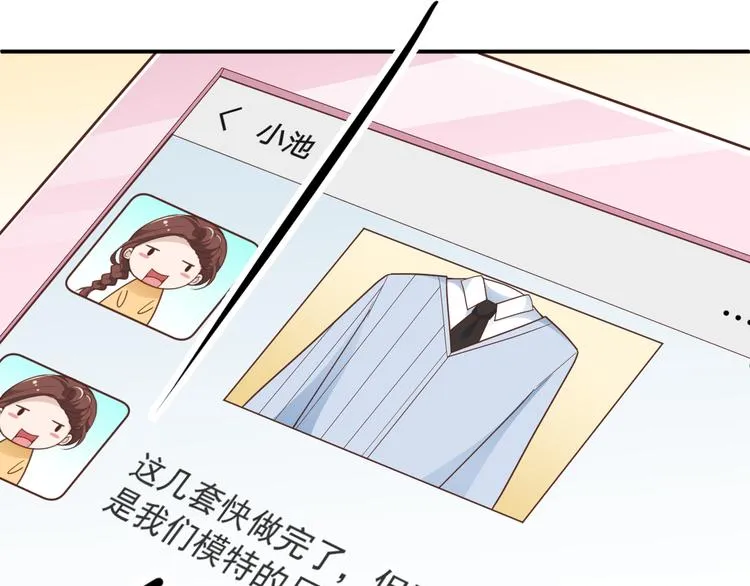 第19话 老公大改造 第35页
