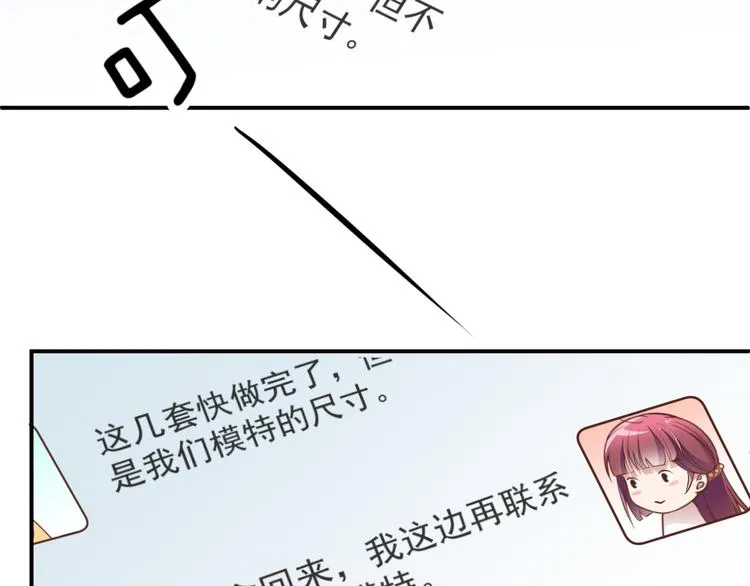 第19话 老公大改造 第36页