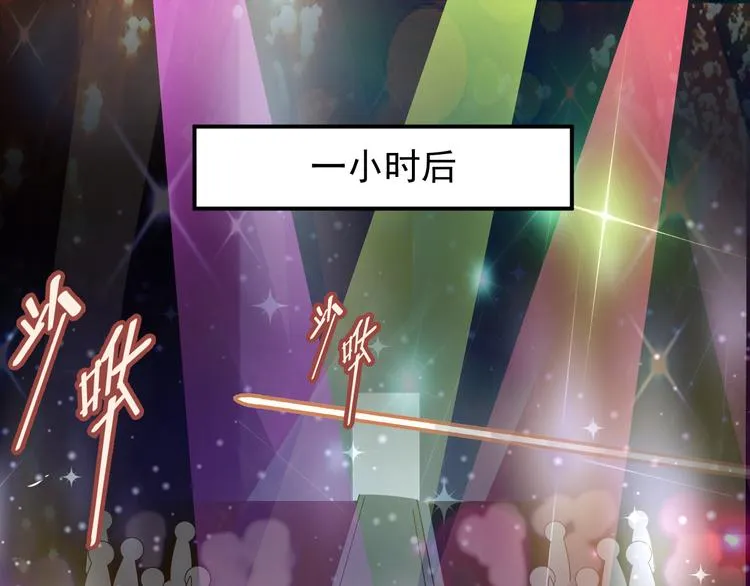 第19话 老公大改造 第67页