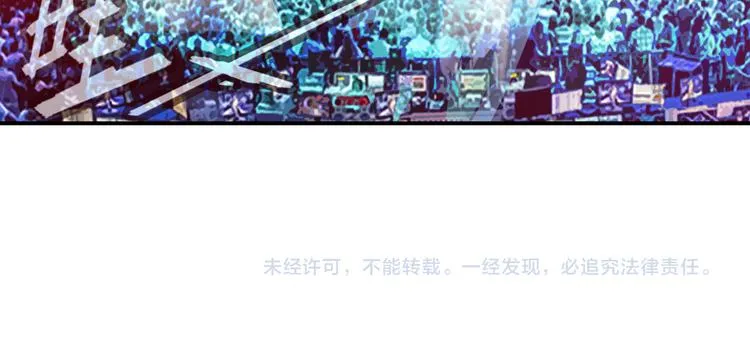 第19话 老公大改造 第93页