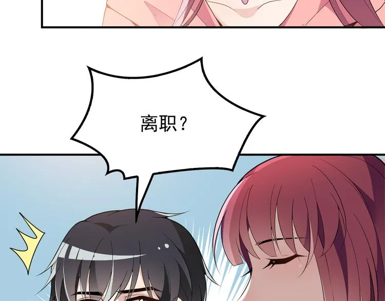 第27话 超大电灯泡 第17页