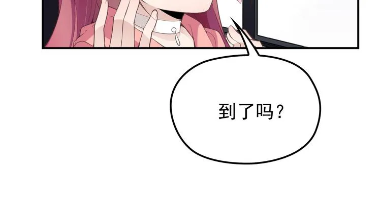 第27话 超大电灯泡 第41页