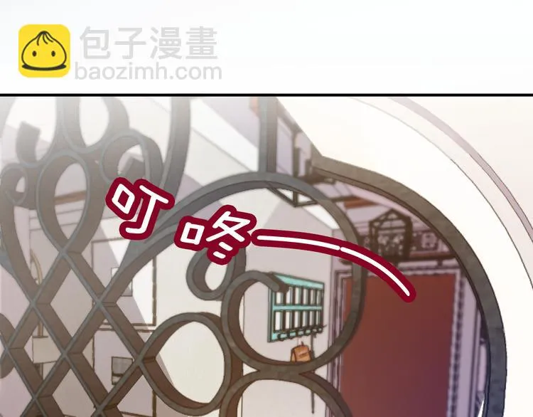 第35话 你一定要等我回来 第13页