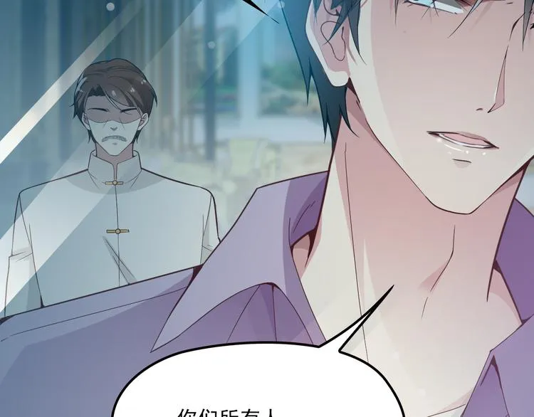 第35话 你一定要等我回来 第74页