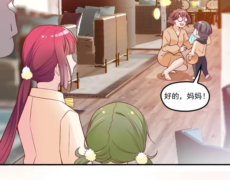 第36话 奇怪的照片 第10页