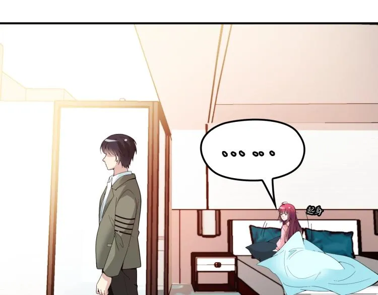 第55话 品牌代言人 第8页