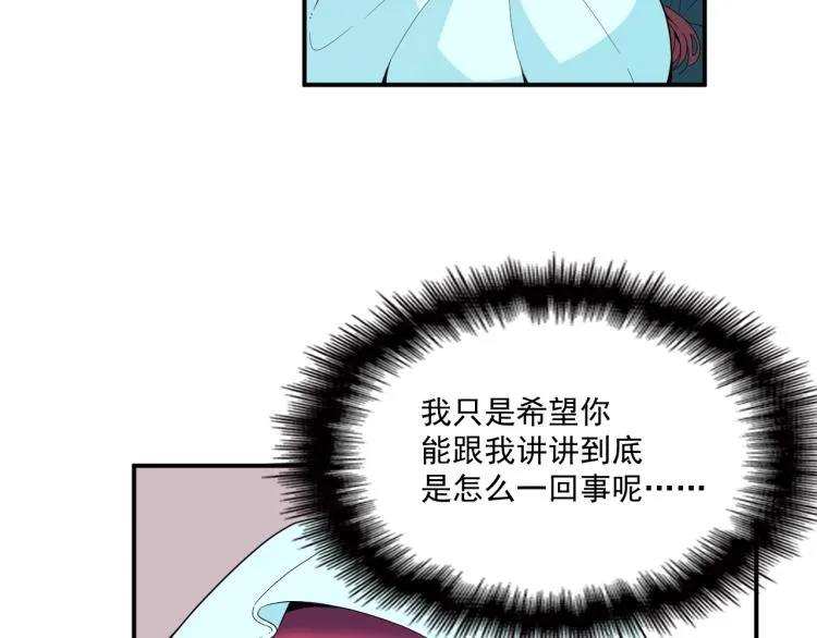 第55话 品牌代言人 第11页
