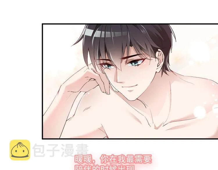 第57话 老夫人来了？ 第3页