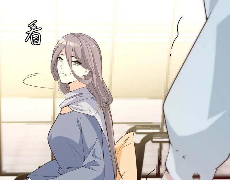 第57话 老夫人来了？ 第68页