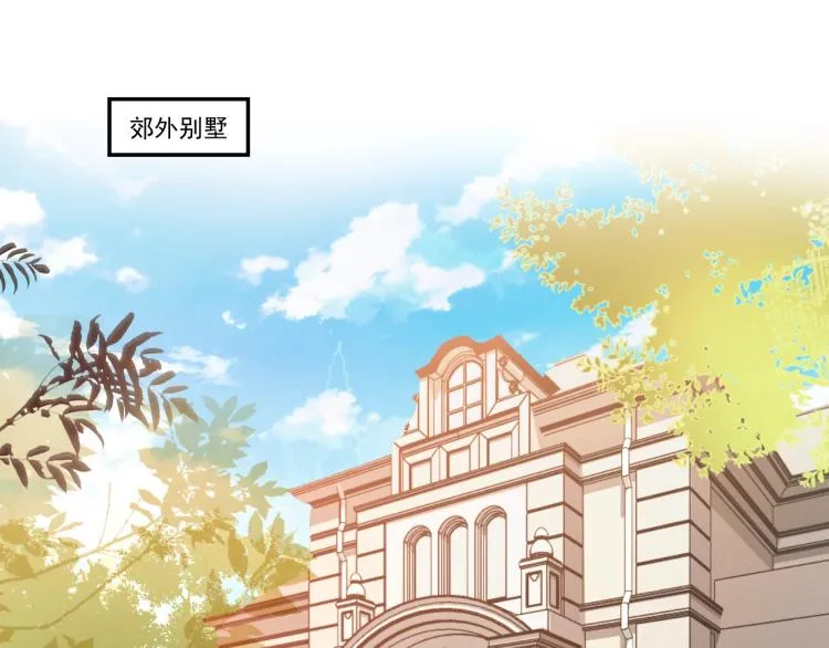 第58话 阿白是我的！ 第48页