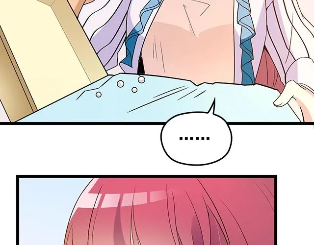 第60话 你敢动我的女人？！ 第50页