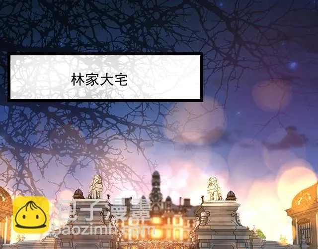第60话 你敢动我的女人？！ 第54页