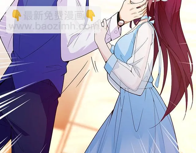 第60话 你敢动我的女人？！ 第90页