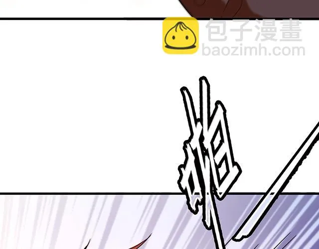 第60话 你敢动我的女人？！ 第94页