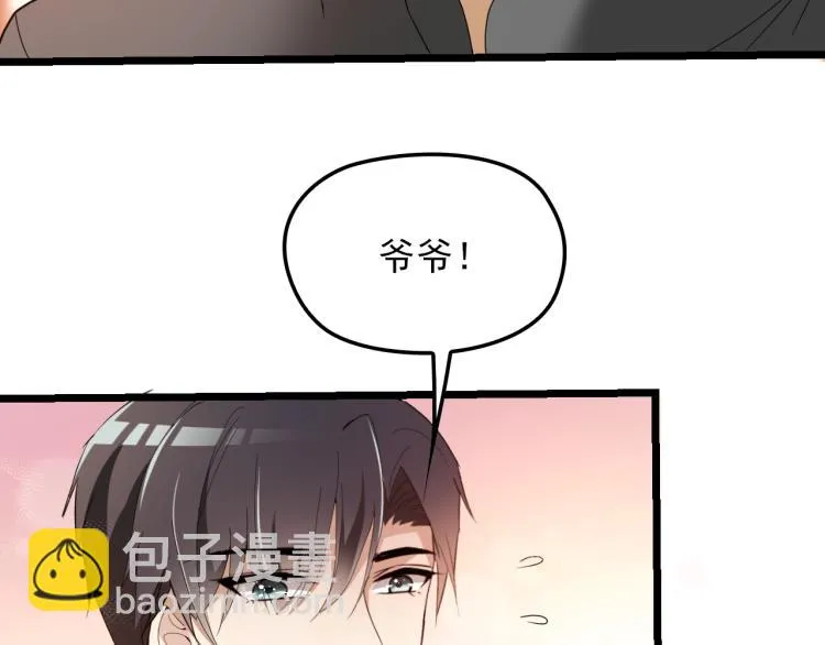 第61话 你一直都在我的未来里 第19页