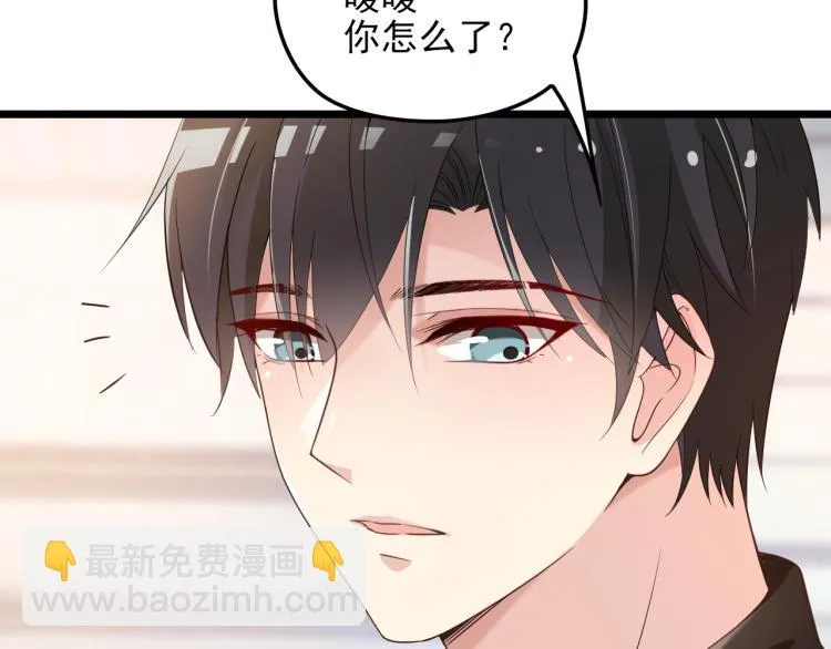 第61话 你一直都在我的未来里 第66页