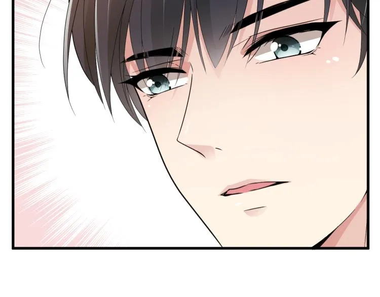 第62话 欠你的都要补回来 第62页