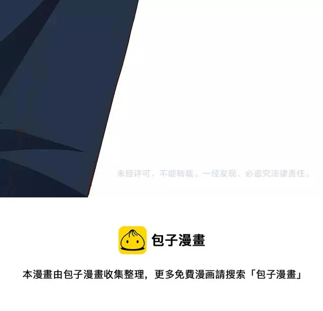 第75话 一起面对 第89页
