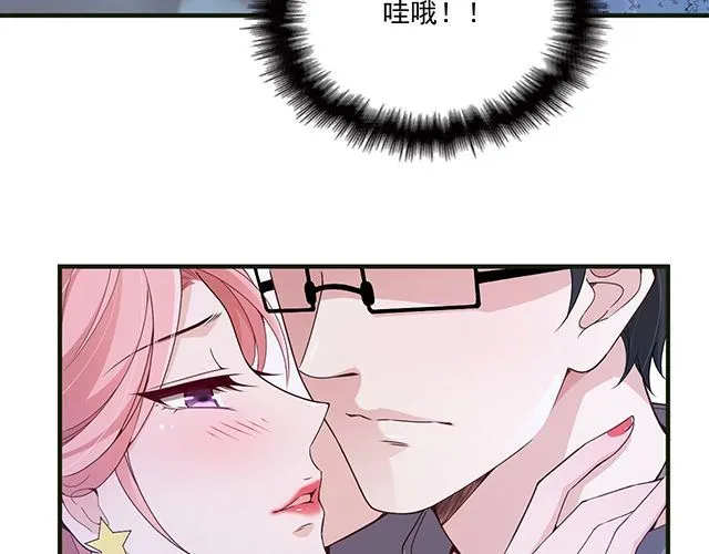 第80话 撞见神秘约会 第14页
