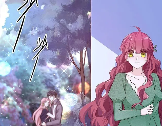 第80话 撞见神秘约会 第17页