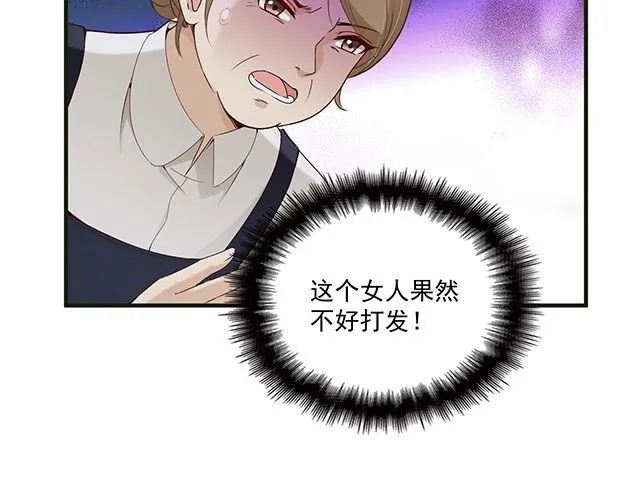 第80话 撞见神秘约会 第34页