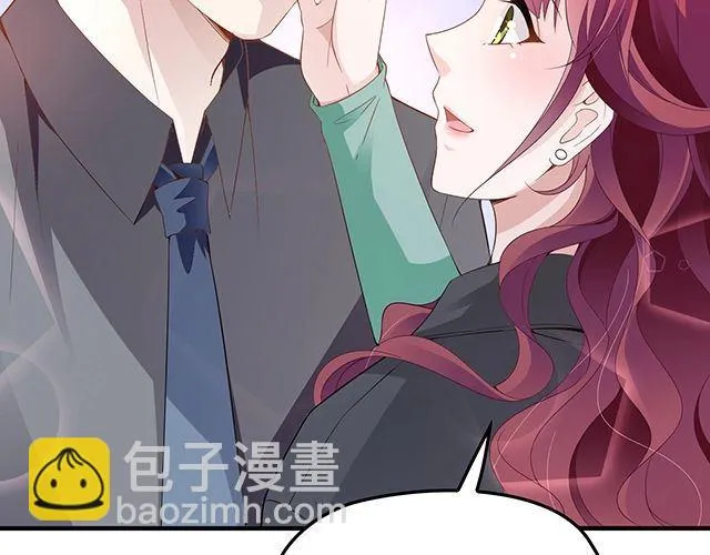 第81话 叫你的名字 第60页
