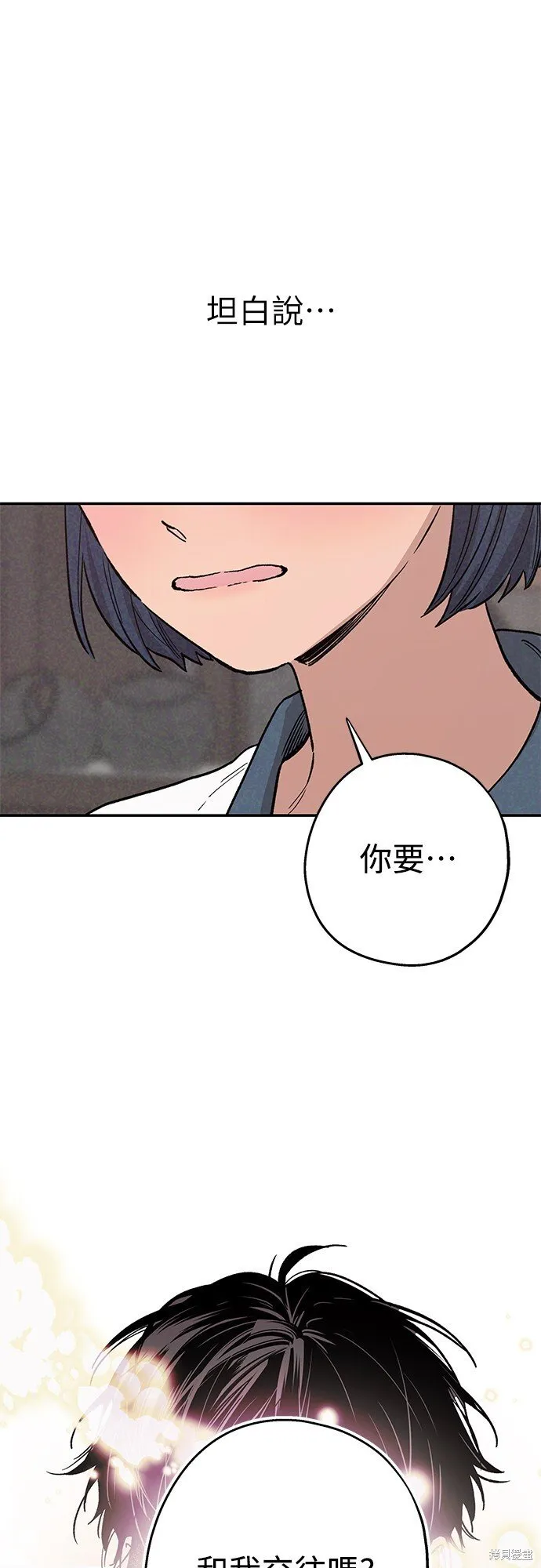 第01话 第1页