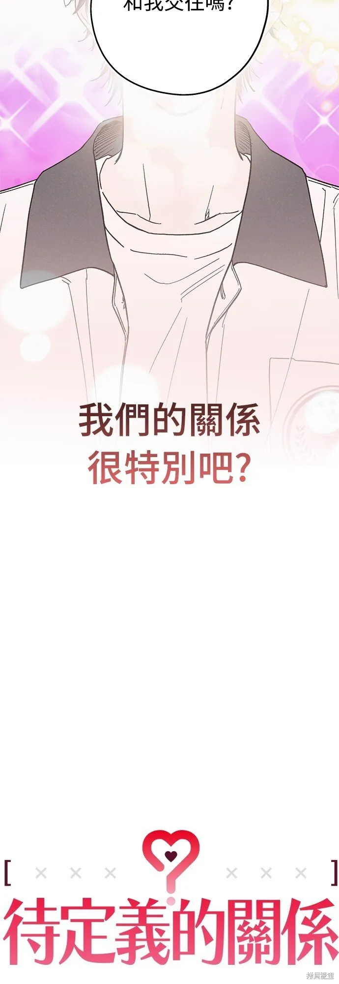 第01话 第2页