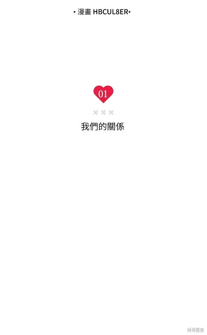 第01话 第3页