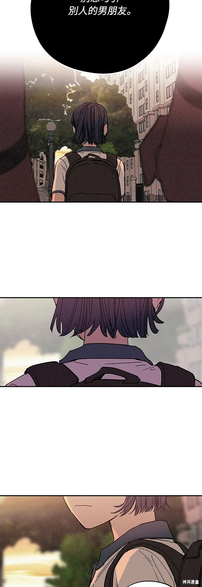 第01话 第5页