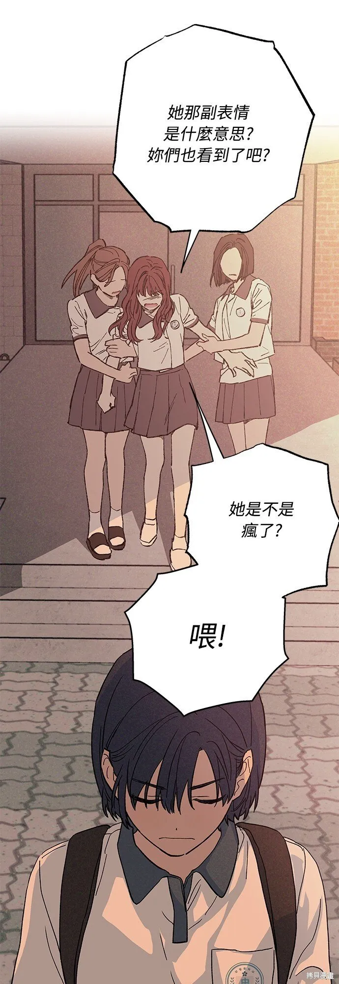 第01话 第7页