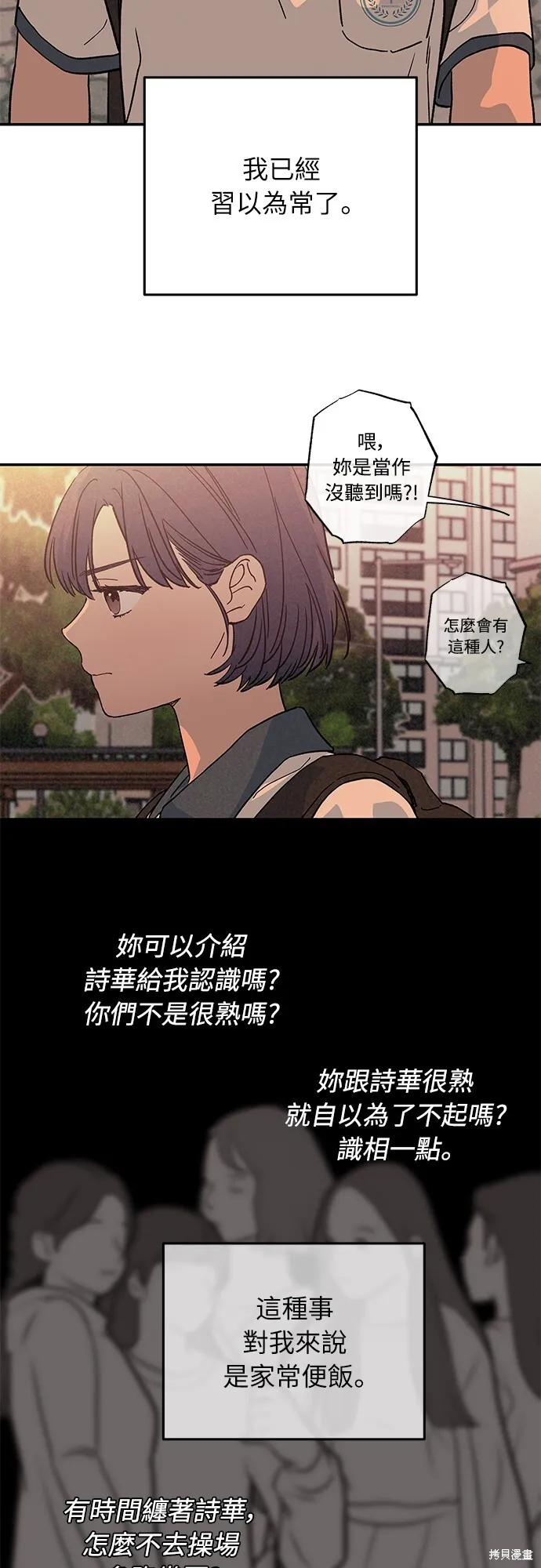第01话 第8页