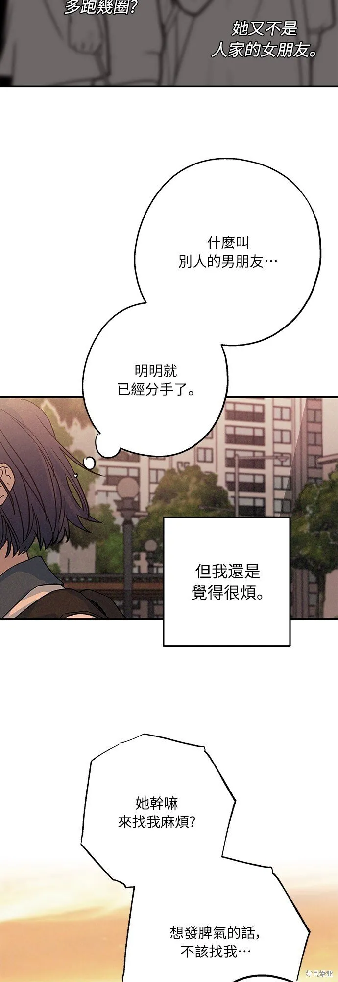 第01话 第9页