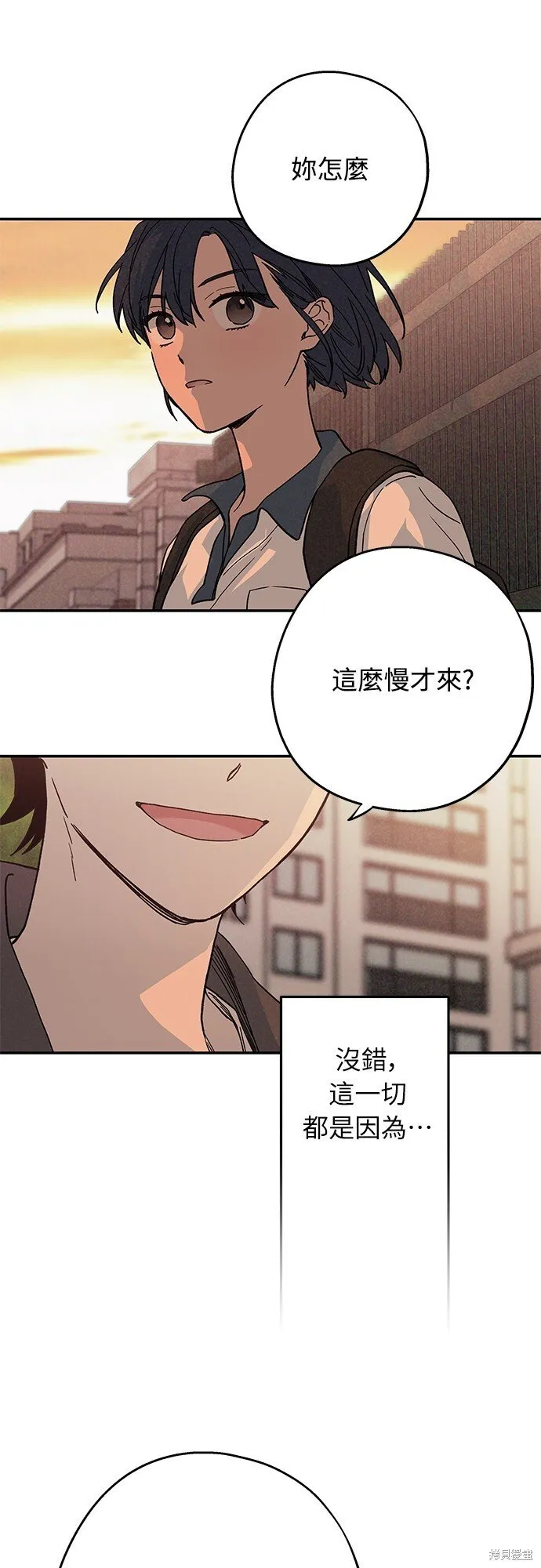 第01话 第11页