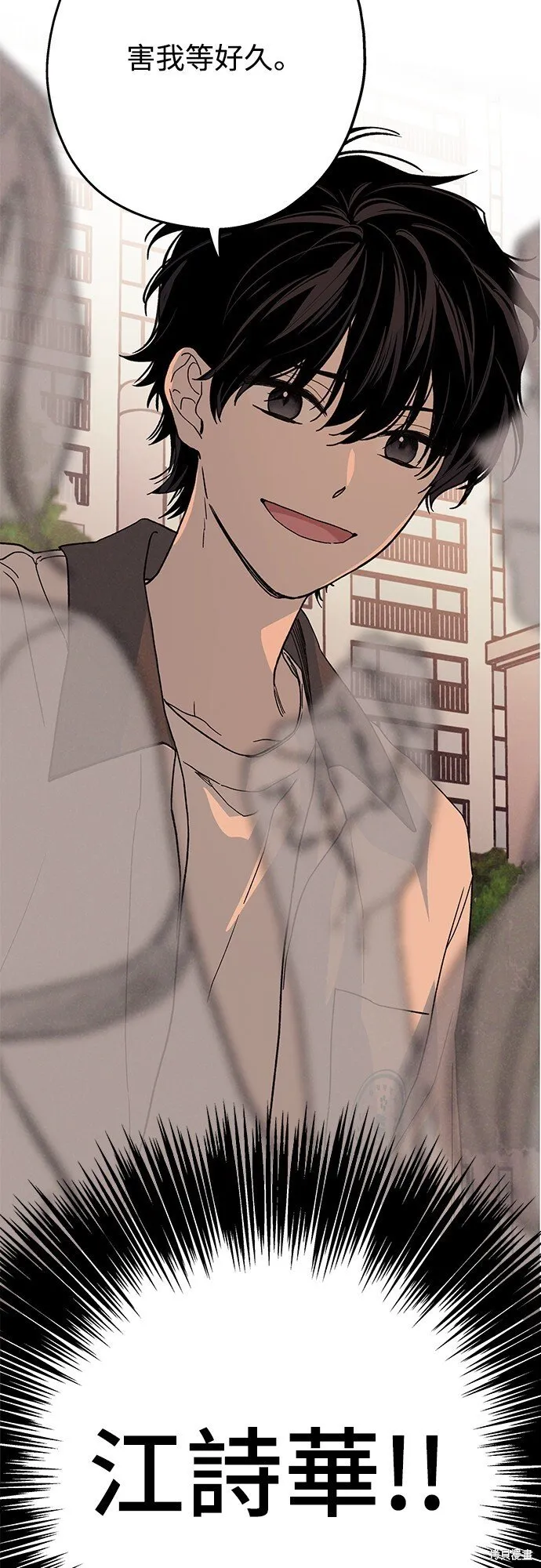 第01话 第12页