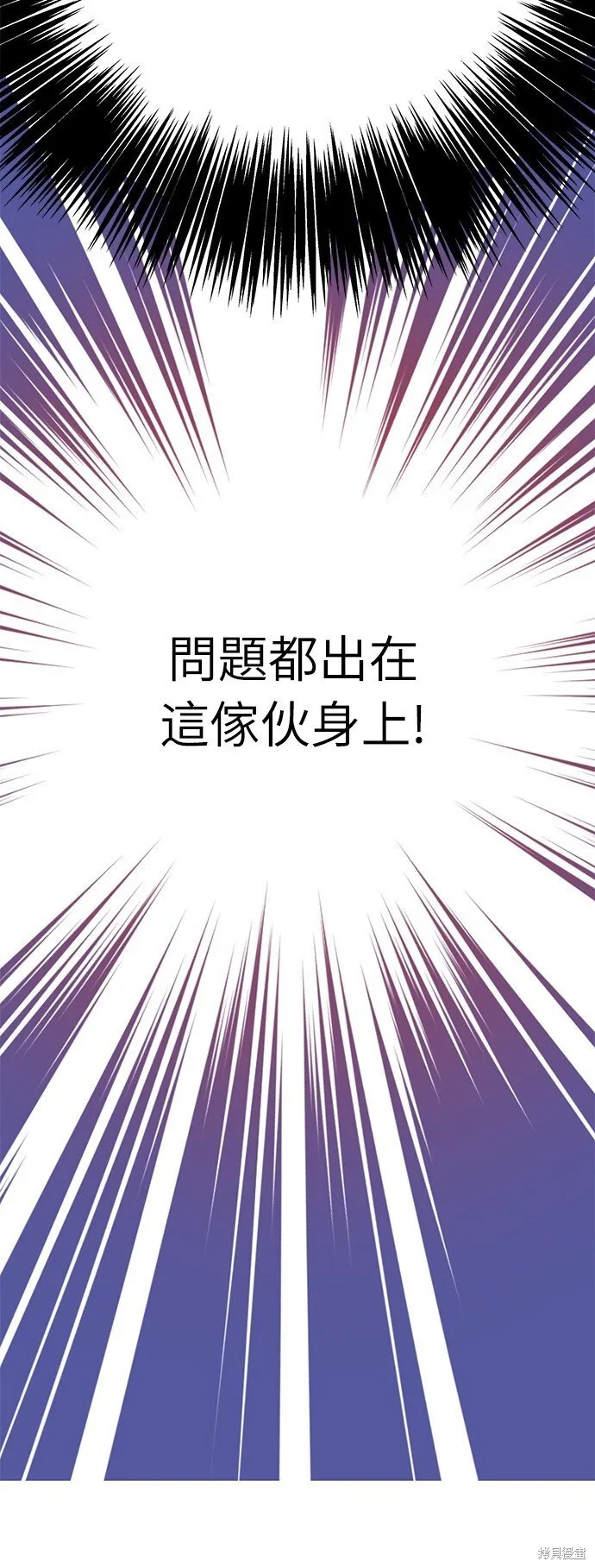 第01话 第13页