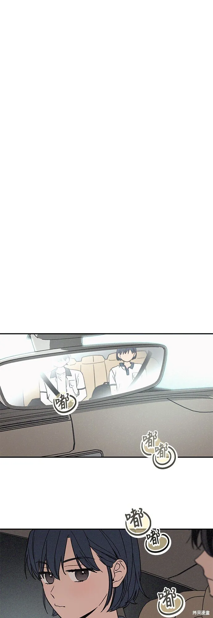 第01话 第14页