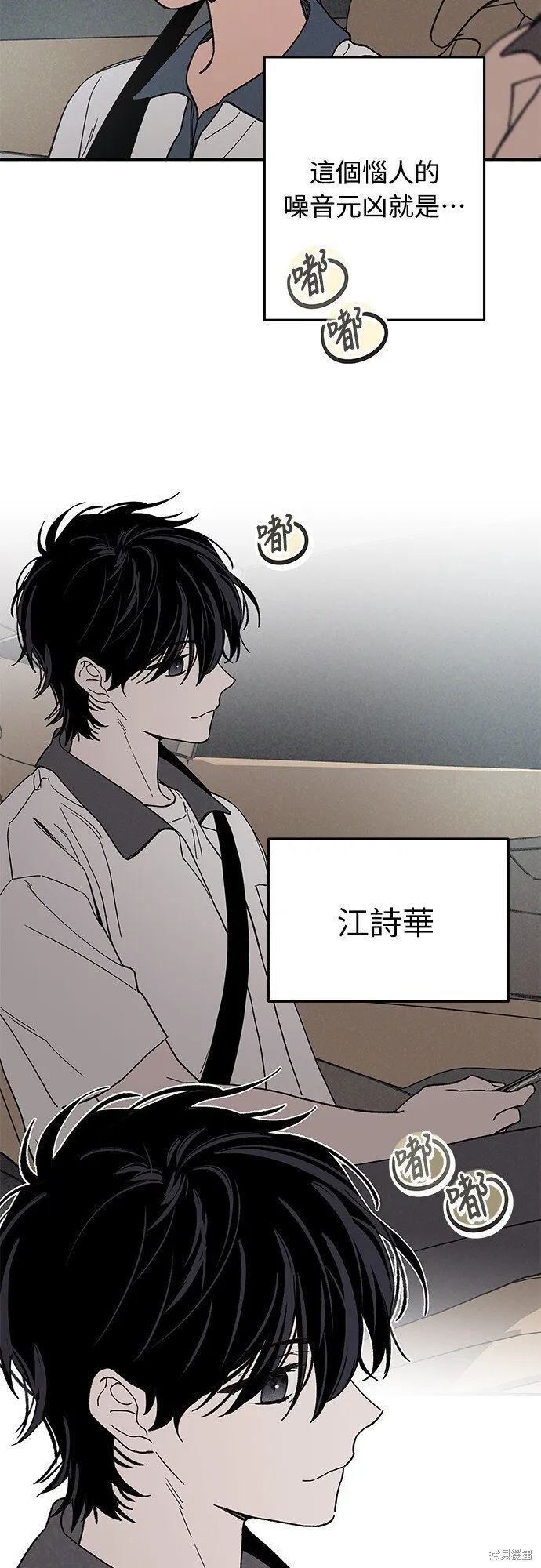 第01话 第15页