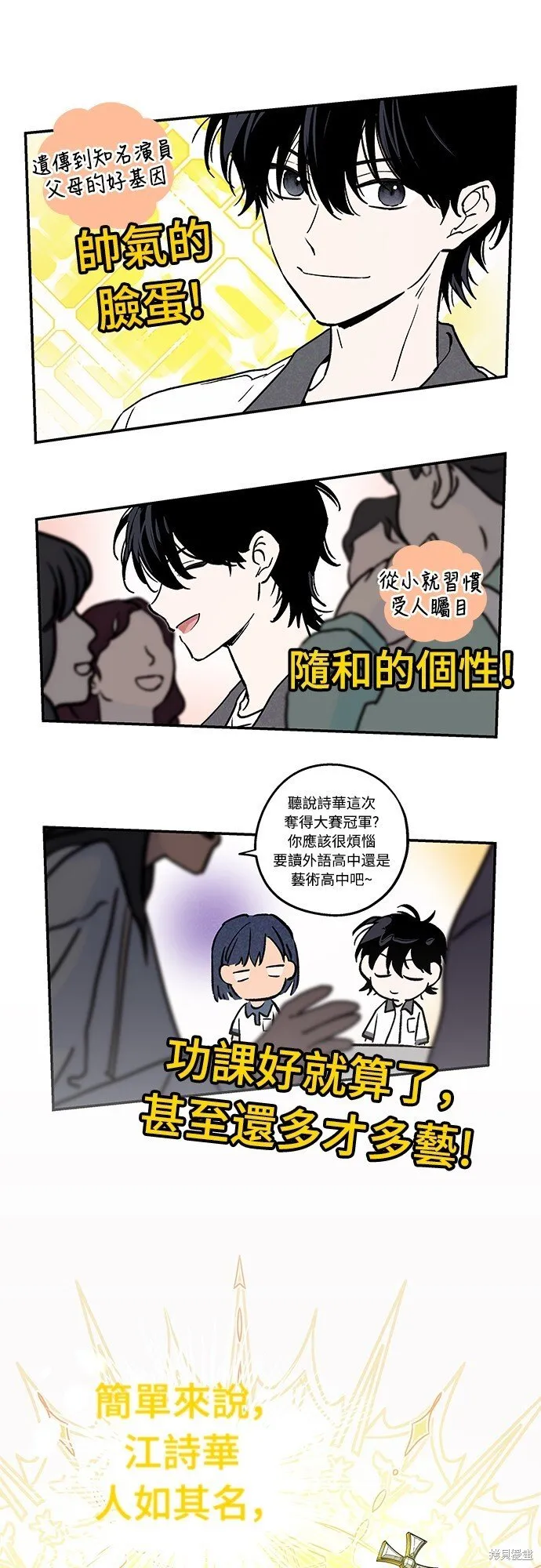 第01话 第17页