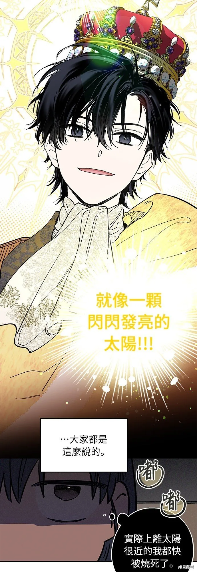 第01话 第18页