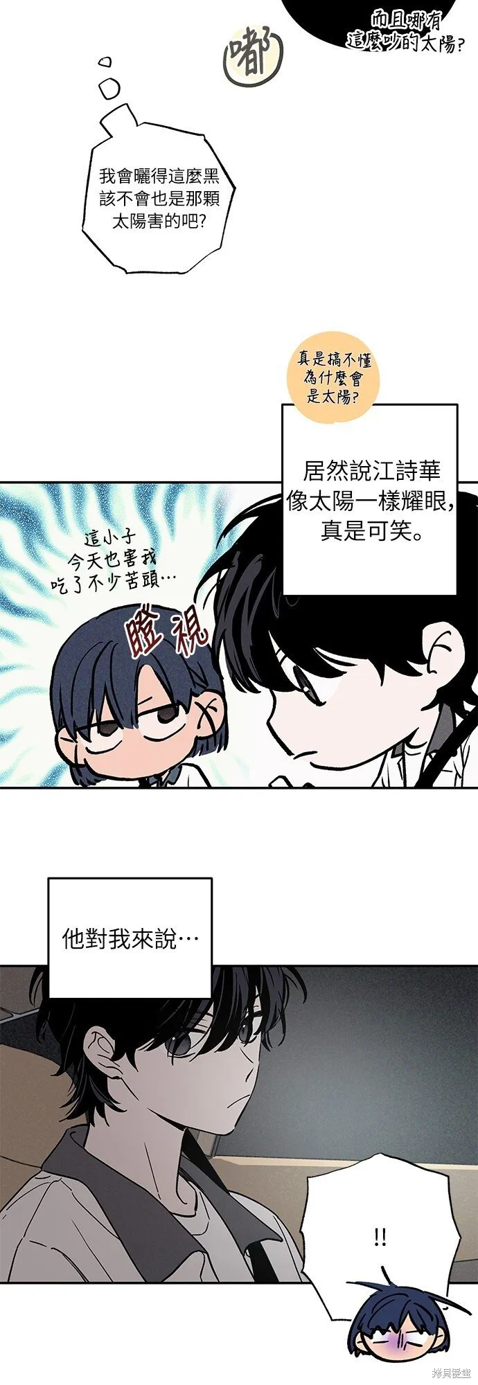 第01话 第19页