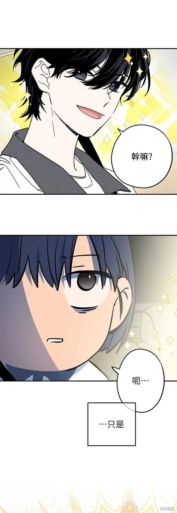 第01话 第20页