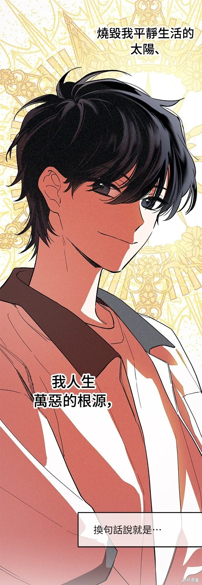 第01话 第21页