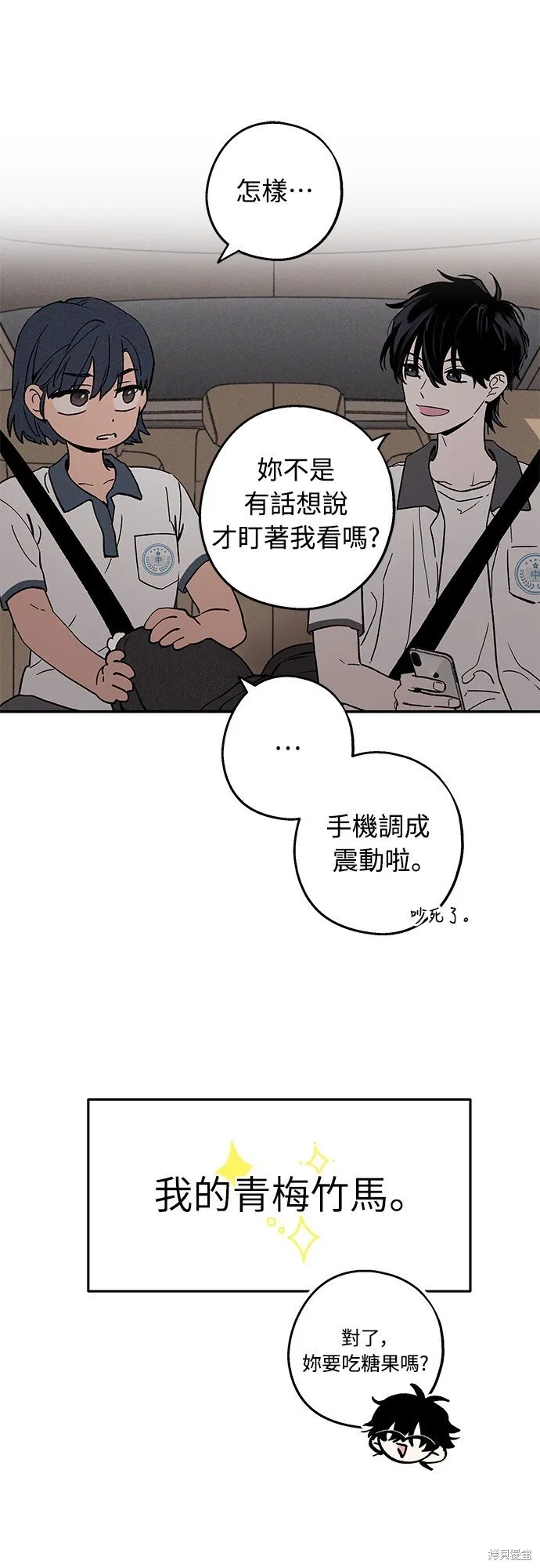 第01话 第23页